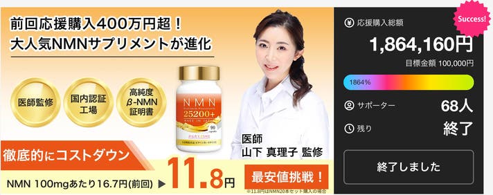 医師監修×国内製造。腸へ届く高吸収・高純度NMN。続けやすい1日1粒