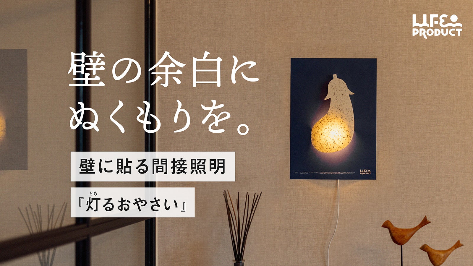 希少【美品】屋久杉 灯籠 間接照明 ランプ インテリア 希少【美品】屋久杉 灯籠 間接照明 ランプ インテリア | ヤマダウェブコム