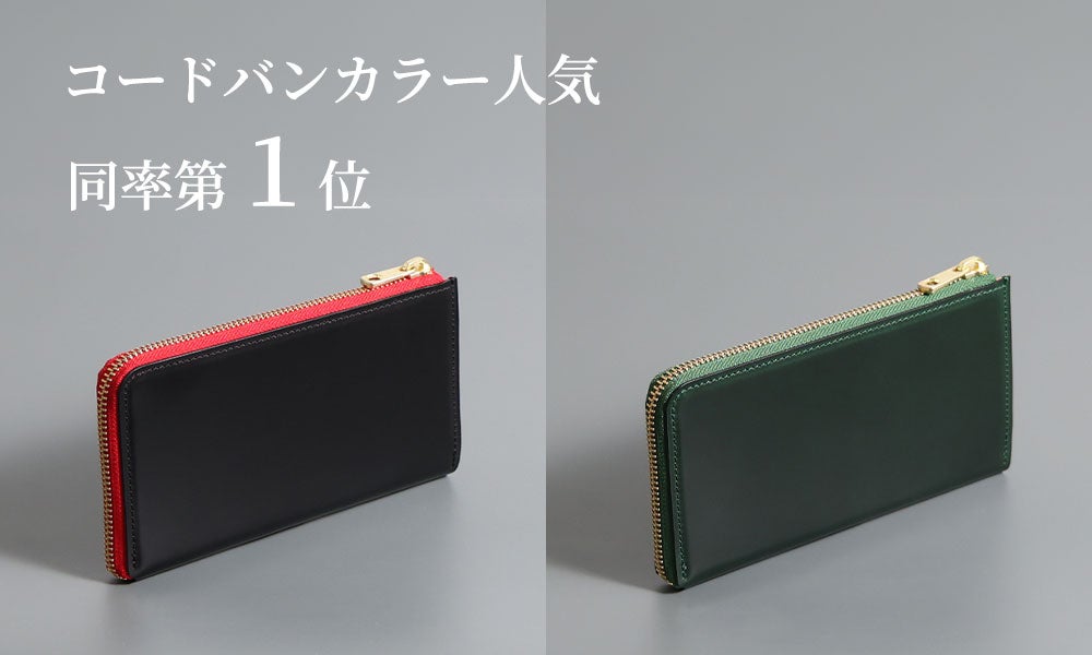 Makuake｜隠しポケットと紛失対策でマイナカードを守る！コードバンで