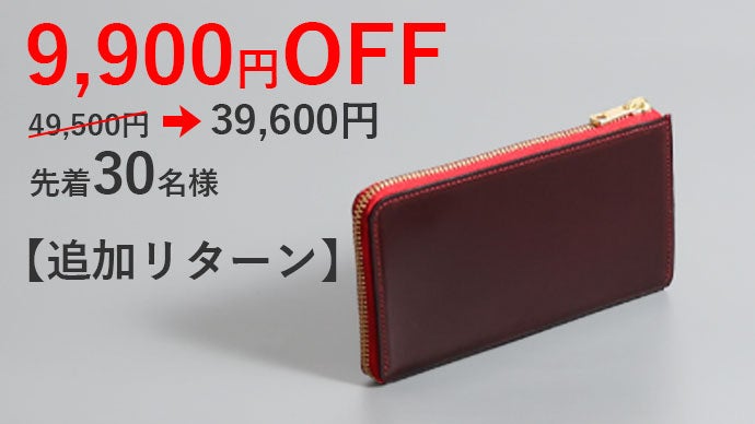 Makuake｜隠しポケットと紛失対策でマイナカードを守る！コードバンで