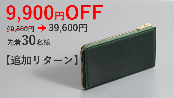 Makuake｜隠しポケットと紛失対策でマイナカードを守る！コードバンで