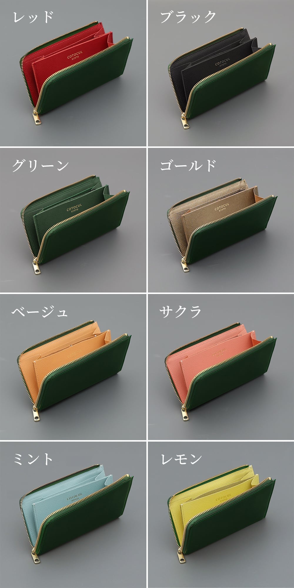 COTOCUL 小さい長財布 コードバン ダークグリーン 隠しポケットと紛失対策でマイナカードを守る！コードバンでつくる薄く