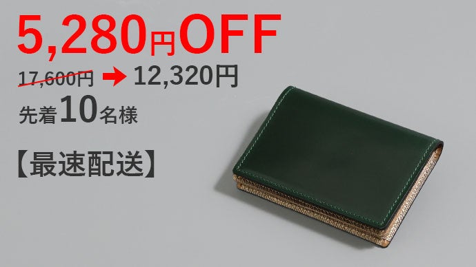 隠しポケットと紛失対策でマイナカードを守る！コードバンでつくる薄く