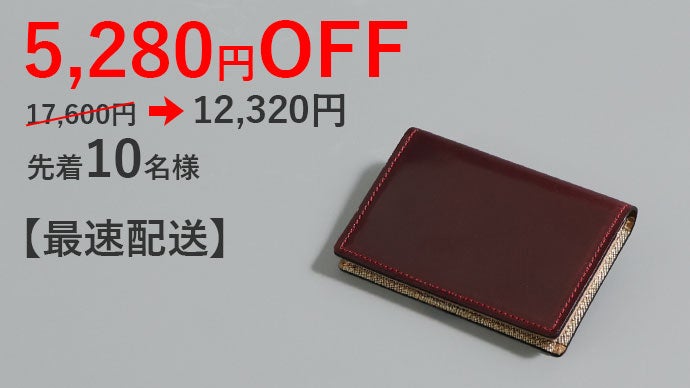 隠しポケットと紛失対策でマイナカードを守る！コードバンでつくる薄く