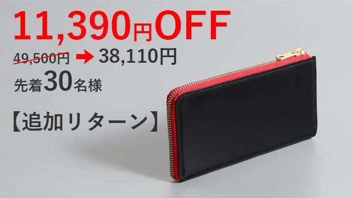 隠しポケットと紛失対策でマイナカードを守る！コードバンでつくる薄く