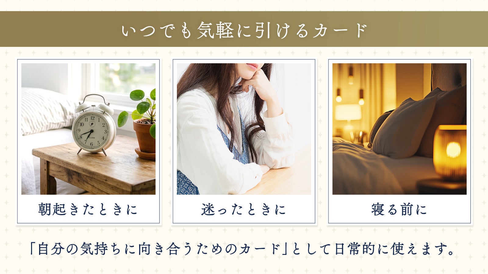 光の猫が導くタロットカード｜ステンドグラスデザイン × 占い師監修