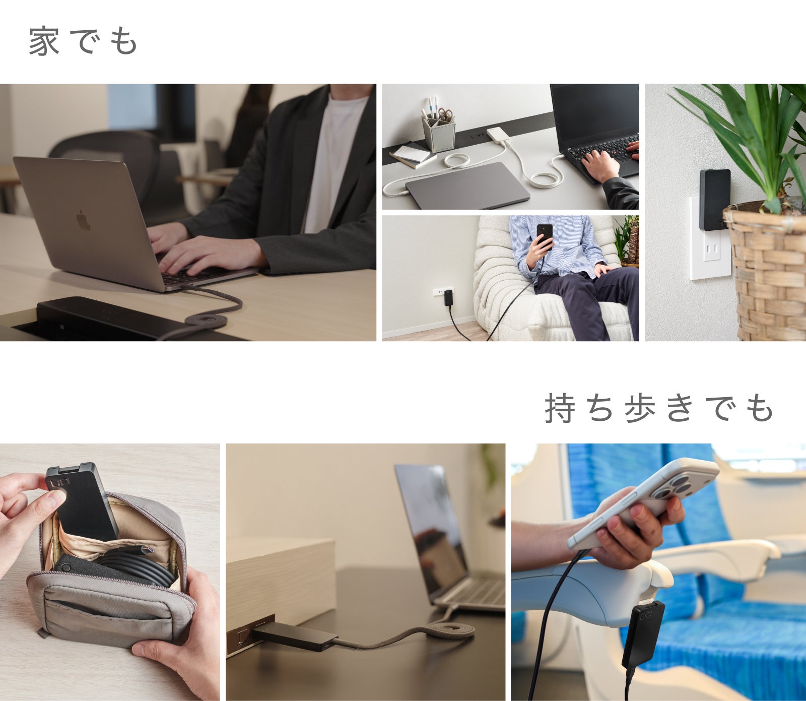 docobuy専用 株式会社CIO】新製品｜180°開閉プラグ採用の薄型充電器「 NovaPort