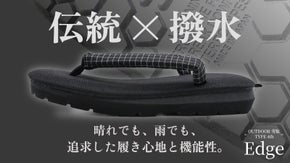 進化する雪駄。守る伝統技術と、壊す固定概念。機能性と履き心地で一歩先へ。