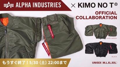 【定価12万】KOMAKINO MA-1 ジャケット 着物をアップデートする。ALPHA INDUSTRIESと創る羽織り型MA-1
