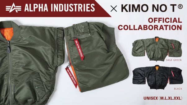 着物をアップデートする。ALPHA INDUSTRIESと創る羽織り型MA-1