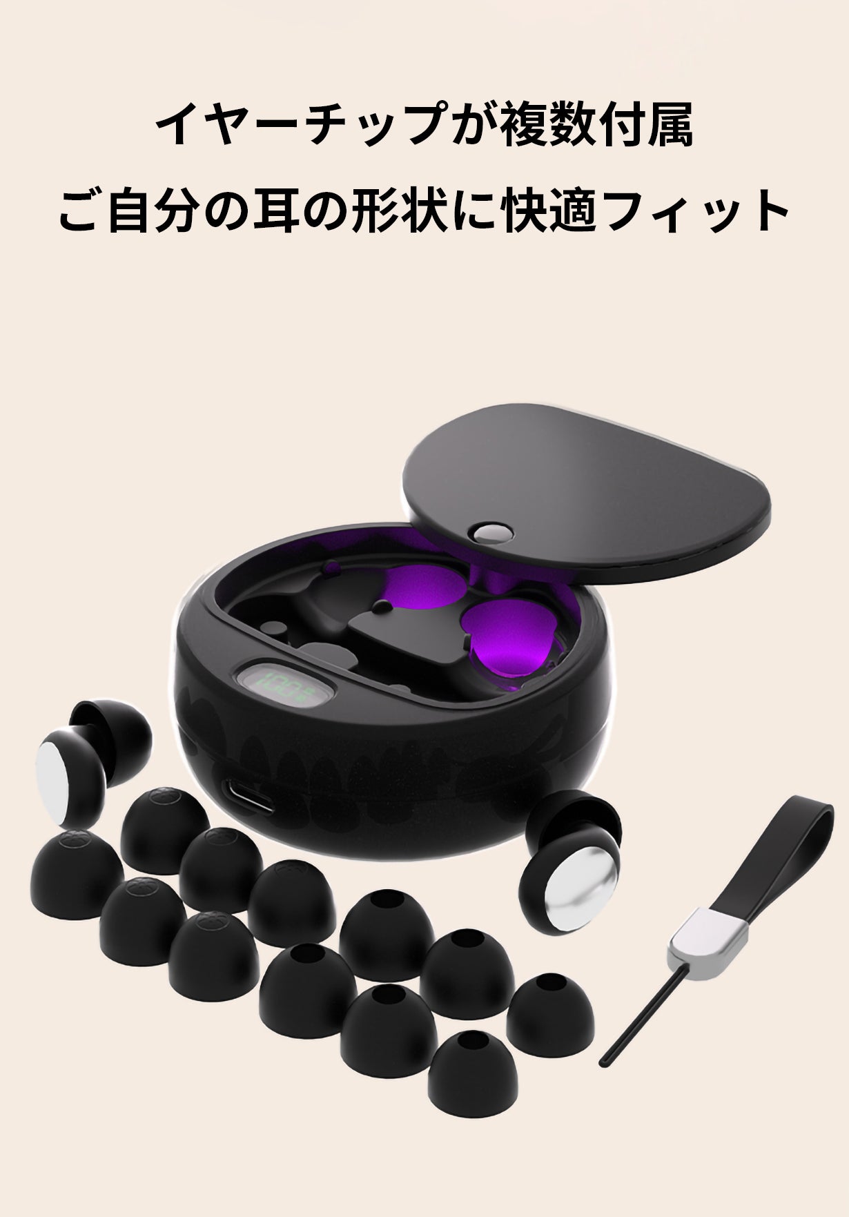 静寂×清潔】耳への優しさを追求した、UV除菌機能搭載・高性能耳栓「Y38