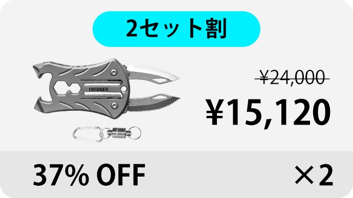 6.5mm超薄！携帯性と機能性を両立！8つの機能を凝縮したチタン合金
