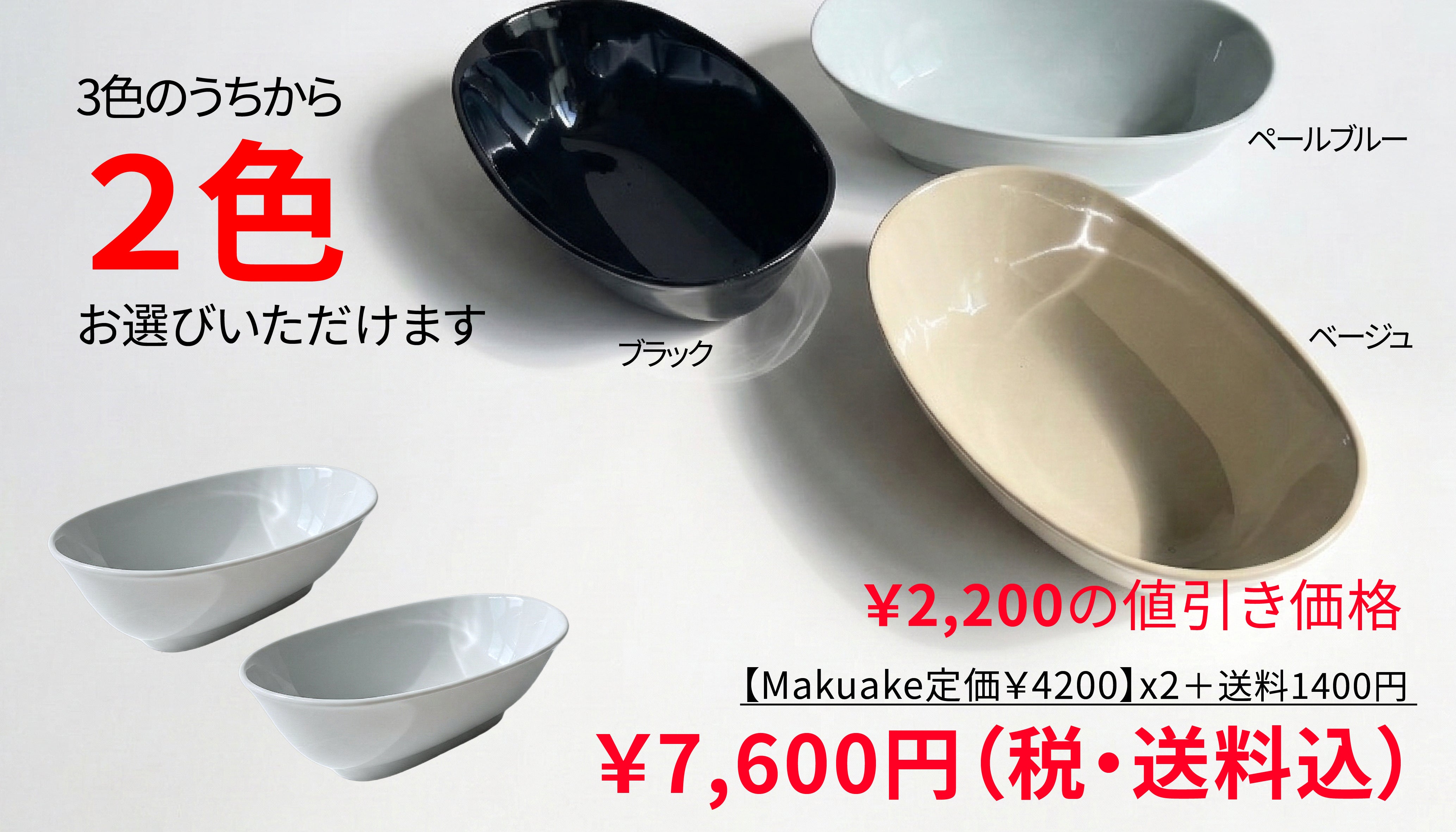 骨董お椀(超薄型)3個セット お椀の持ち易さ、丼の容量、皿の利便性、料理が映える瀬戸職人の器、だ