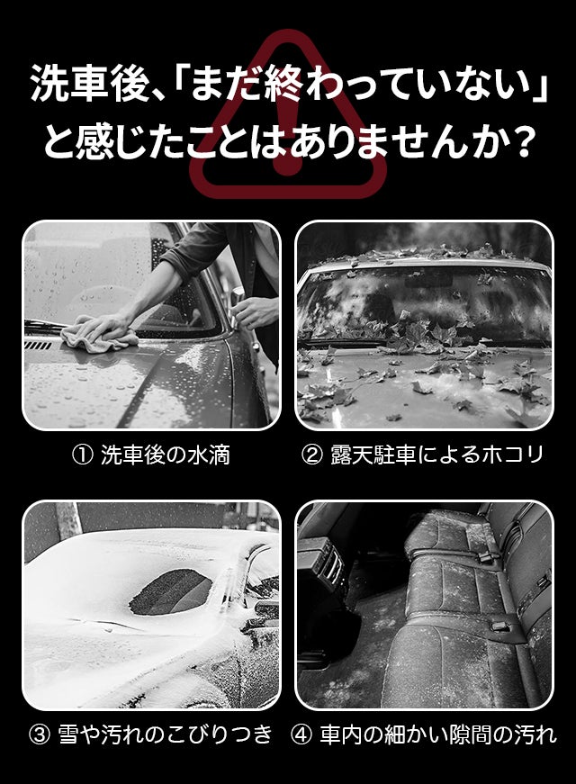掃除の常識が変わる！超軽量380gで強力吸引＆爆風送風を実現した2in1