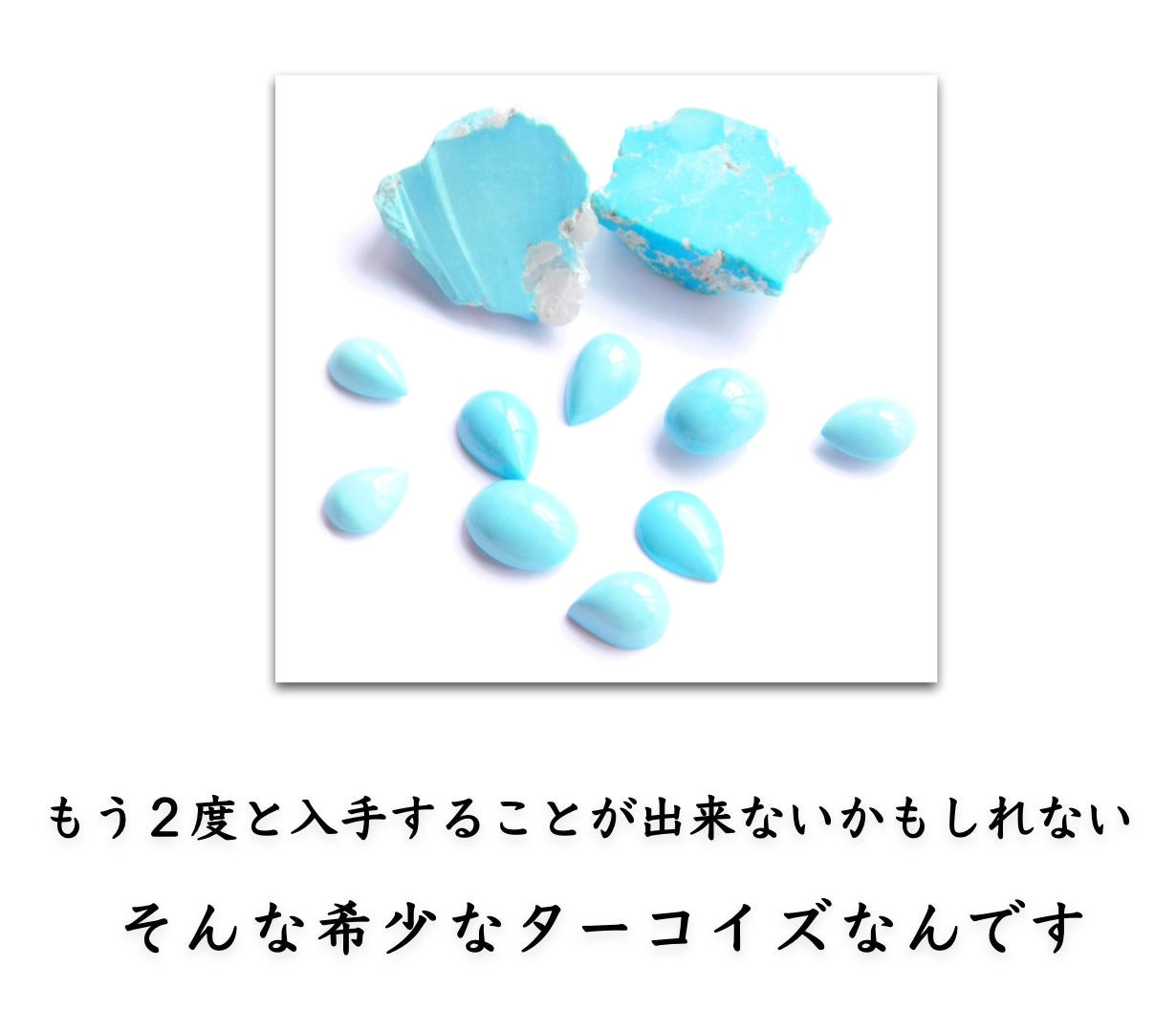 閉山】スリーピングビューティー鉱山産の中のさらに「特別」な