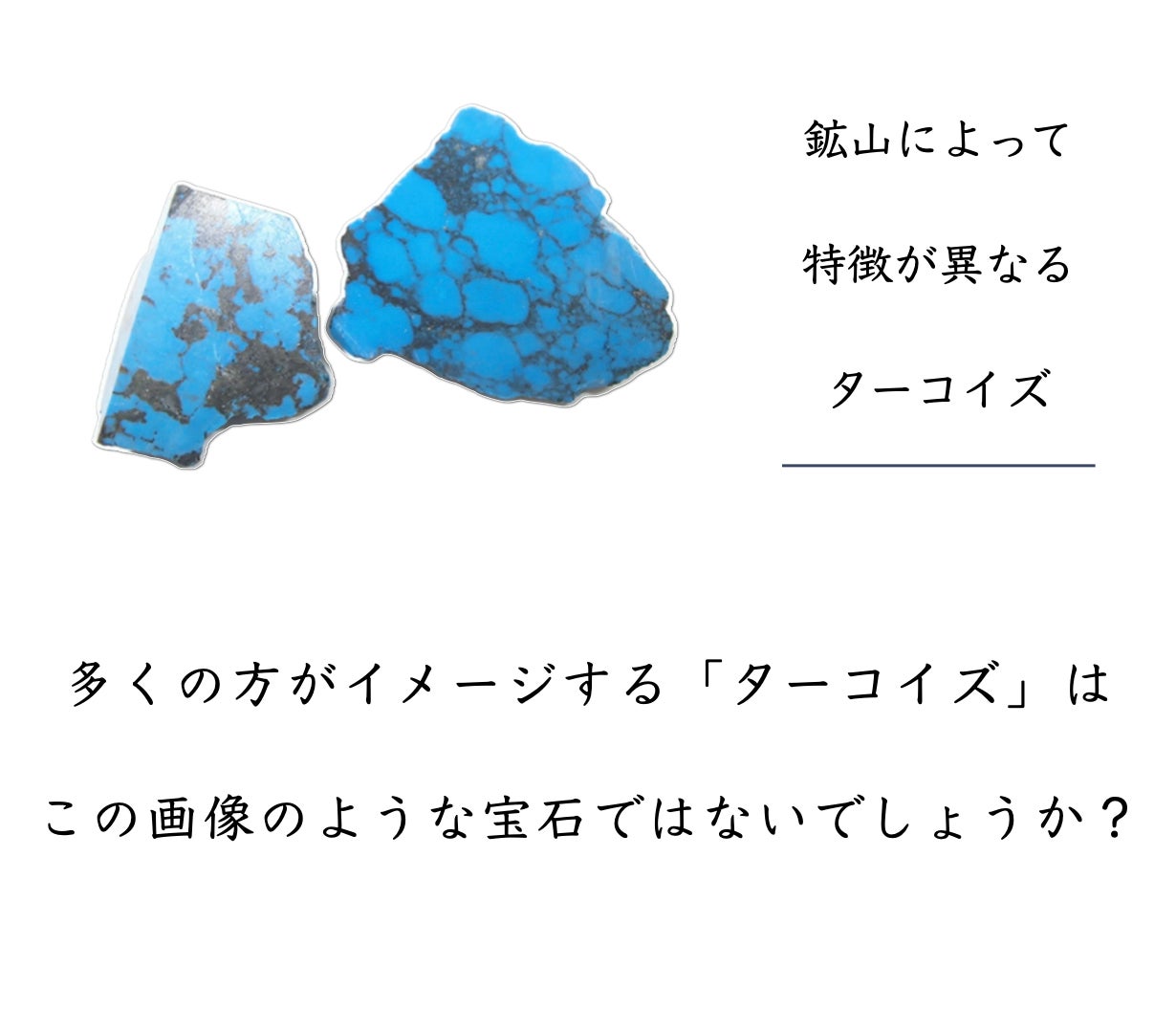 閉山】スリーピングビューティー鉱山産の中のさらに「特別」な