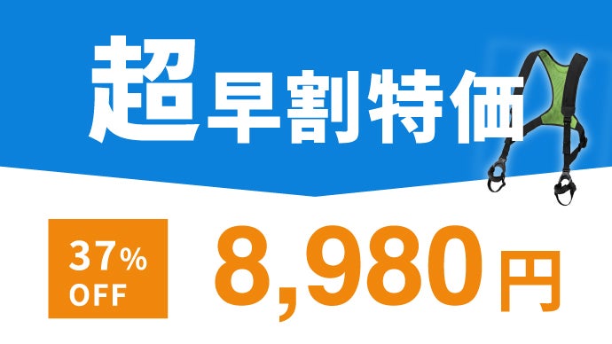 腕の負担軽減に特化したアシストギア】持ち上げ・保持、運搬、草刈り