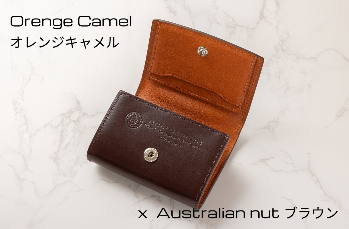 小さいのに、ここまで入る。英国ブライドルレザーで仕立てた三つ折り