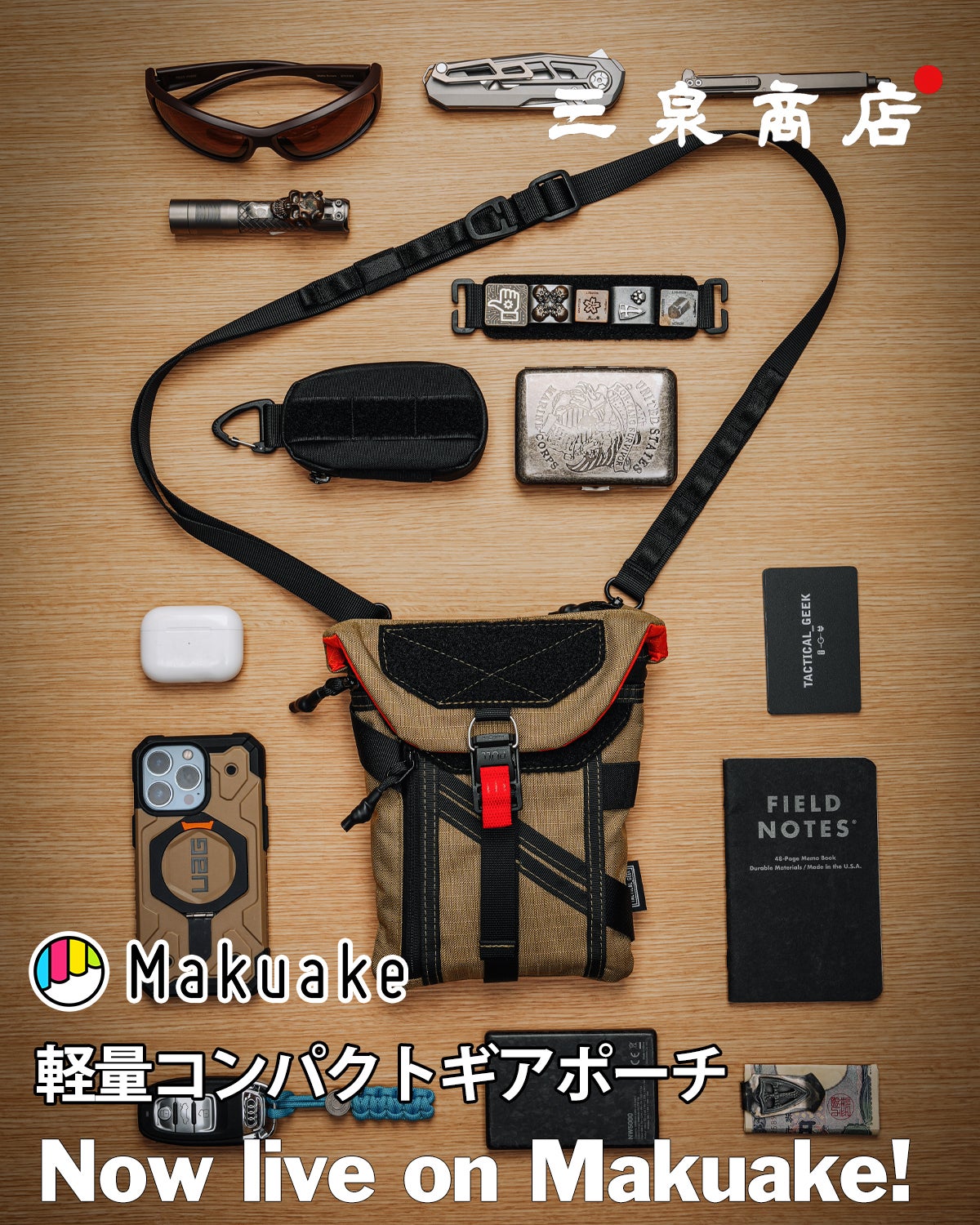 KMRii 【新品未使用】ポーチ Serpent Cross 生産終了 汝自身を知れ