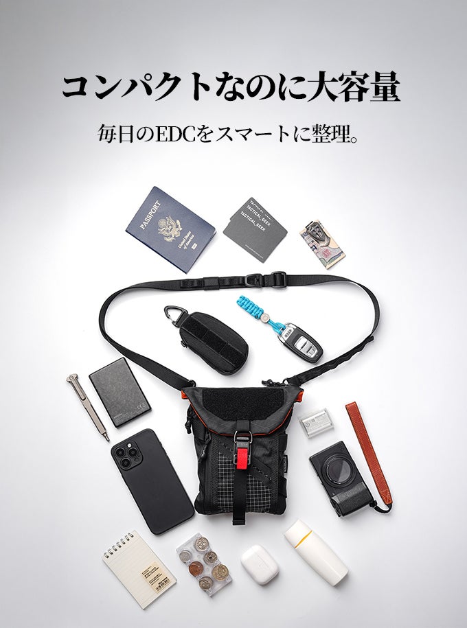 日常の必需品をスマートに収納できるコンパクトEDCクロスボディポーチ