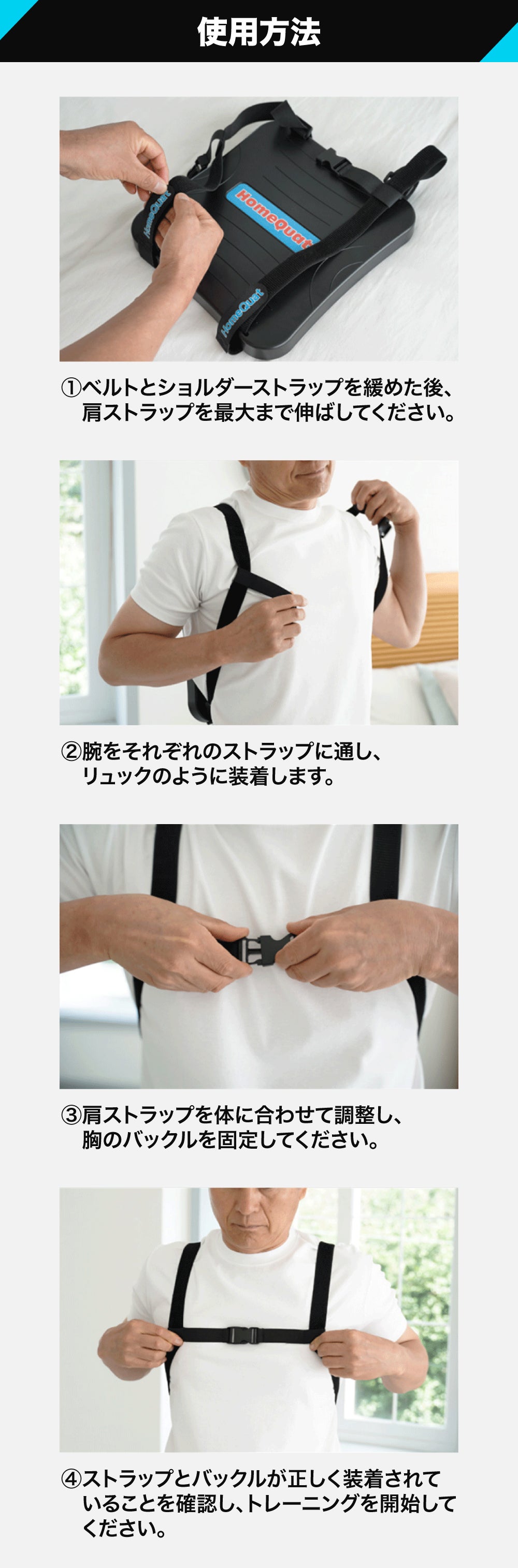 スクワットが変わる。 全身トレーニングをこれ1台で｜DOWMI ホーム