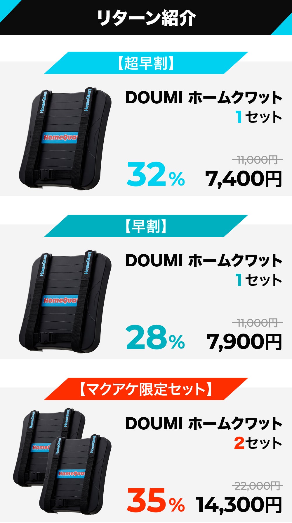 スクワットが変わる。 全身トレーニングをこれ1台で｜DOWMI ホーム