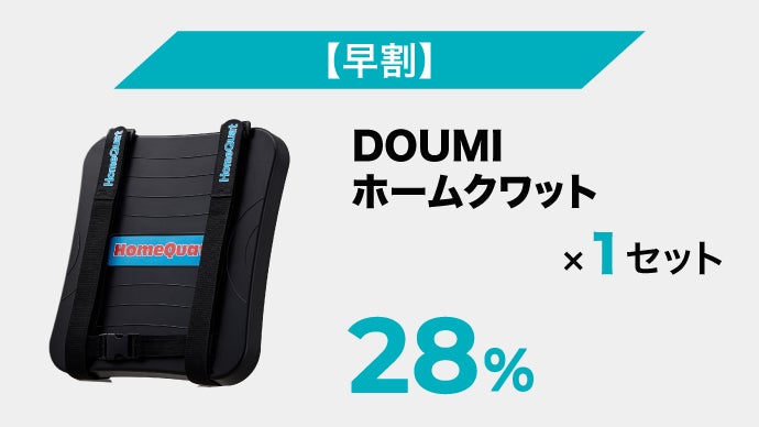 スクワットが変わる。 全身トレーニングをこれ1台で｜DOWMI ホーム