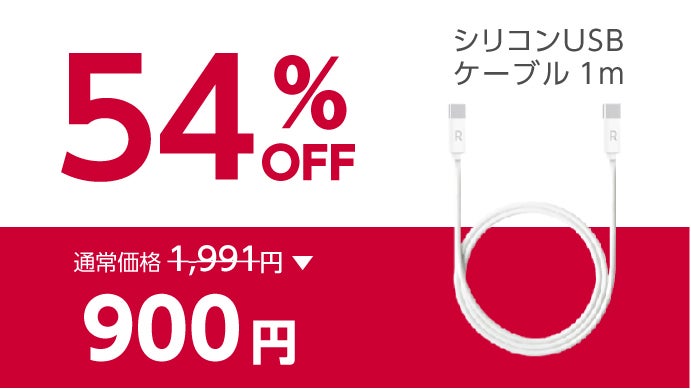 Makuake｜NTTドコモ発、防災の新習慣を広めたい！毎日のスマホ充電が