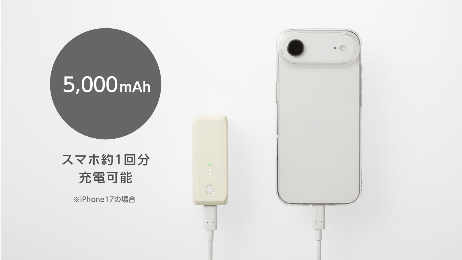 NTTドコモ発、防災の新習慣を広めたい！毎日のスマホ充電が『命を守る