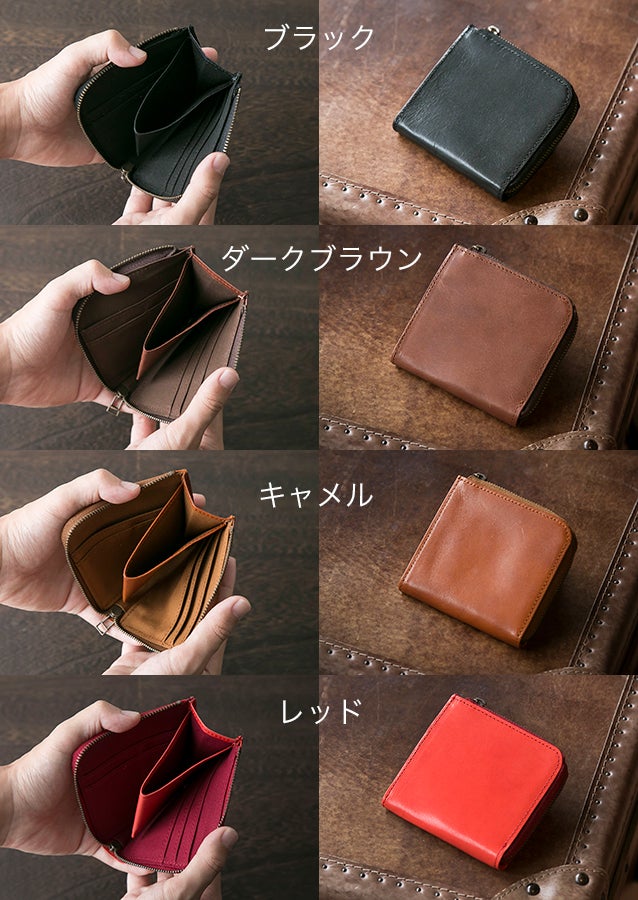 小さい・薄い＆鍵ポケット付き財布が進化、使いやすくなった小銭入れを
