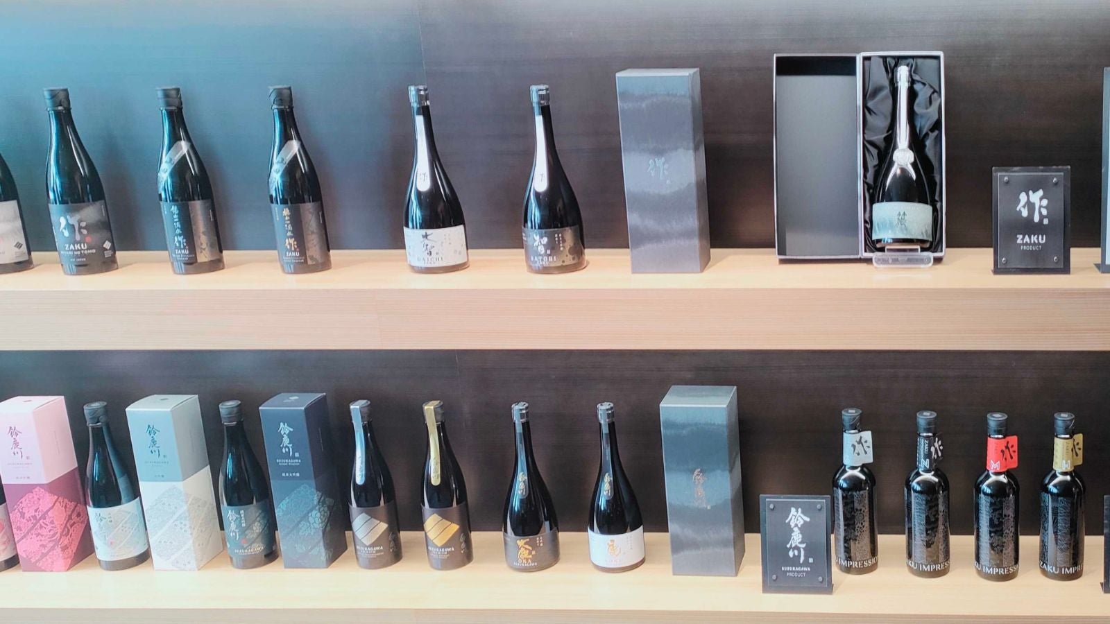 高級　お酒　まとめ売り お酒まとめ売り19本➕おまけ - メルカリ
