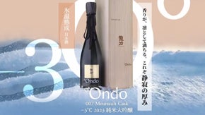 限定100本！氷温熟成 日本酒&times;ムルソー樽&times;吉川金会産 特A山田錦&times;龍力
