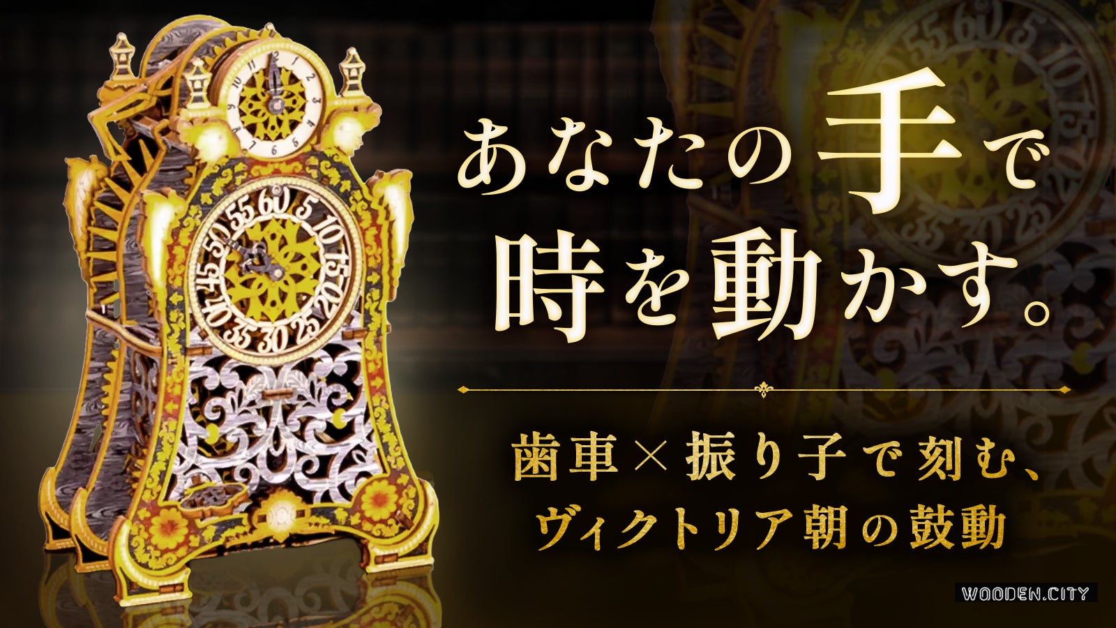 KiTToSiN のプロジェクト｜マクアケ - アタラシイものや体験の応援購入