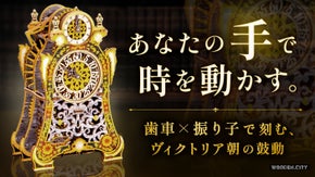 【自分の手で完成させる】組み上げる楽しみ、時を動かす喜び。王室調の組立式木製時計