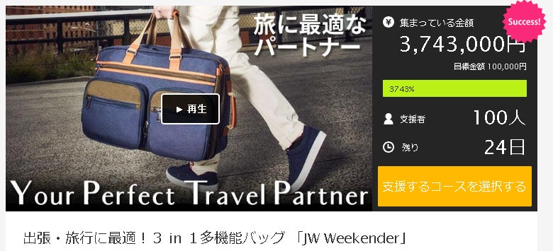 出張・旅行に最適！３ in １多機能バッグ 「JW Weekender」ブラック 出張・旅行に最適！3 in 1多機能バッグ 「JW Weekender」ブラック