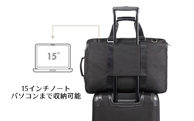 出張・旅行に最適！３ in １多機能バッグ 「JW Weekender」ブラック 出張・旅行に最適！3 in 1多機能バッグ 「JW Weekender