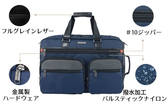 出張・旅行に最適！3 in 1多機能バッグ 「JW Weekender
