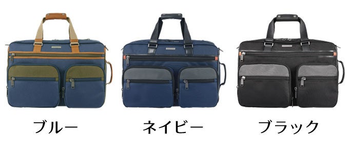 出張・旅行に最適！3 in 1多機能バッグ 「JW Weekender