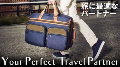 出張・旅行に最適！3 in 1多機能バッグ 「JW Weekender」｜マクアケ 