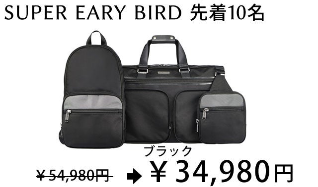 出張・旅行に最適！３ in １多機能バッグ 「JW Weekender」ブラック 出張・旅行に最適！3 in 1多機能バッグ 「JW Weekender