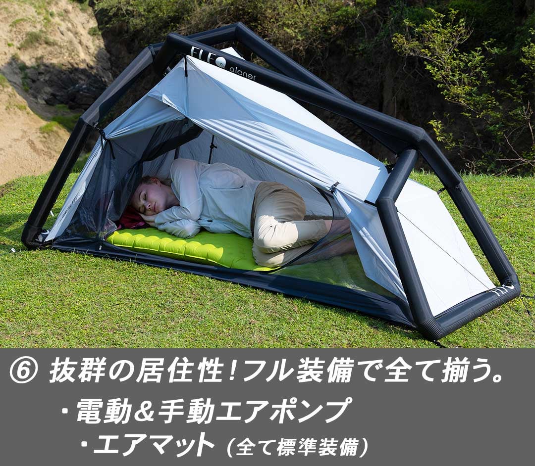 設営50秒・片付け2分！雨・風にも強く軽量コンパクト！更にハンモック
