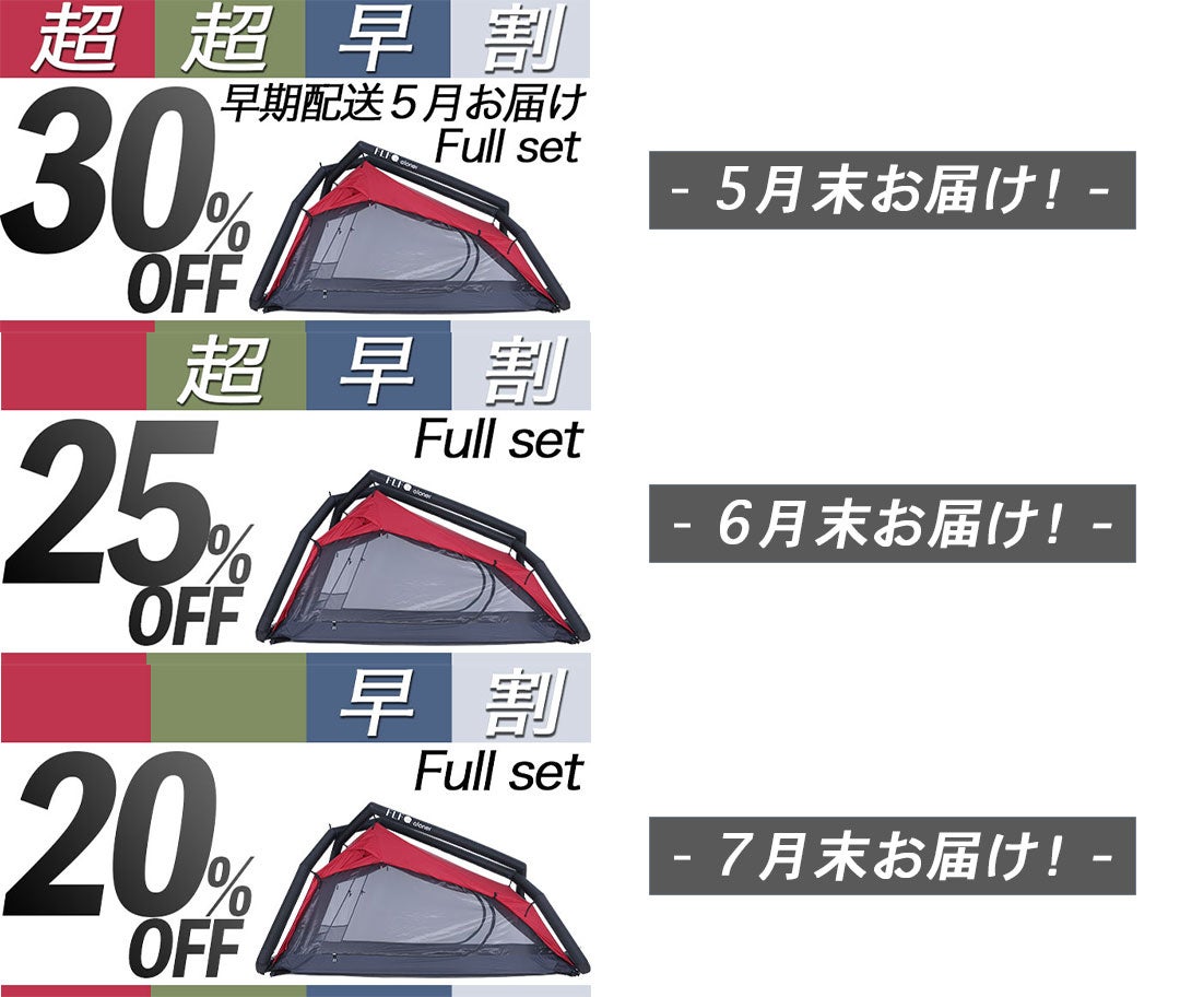 設営50秒・片付け2分！雨・風にも強く軽量コンパクト！更にハンモック