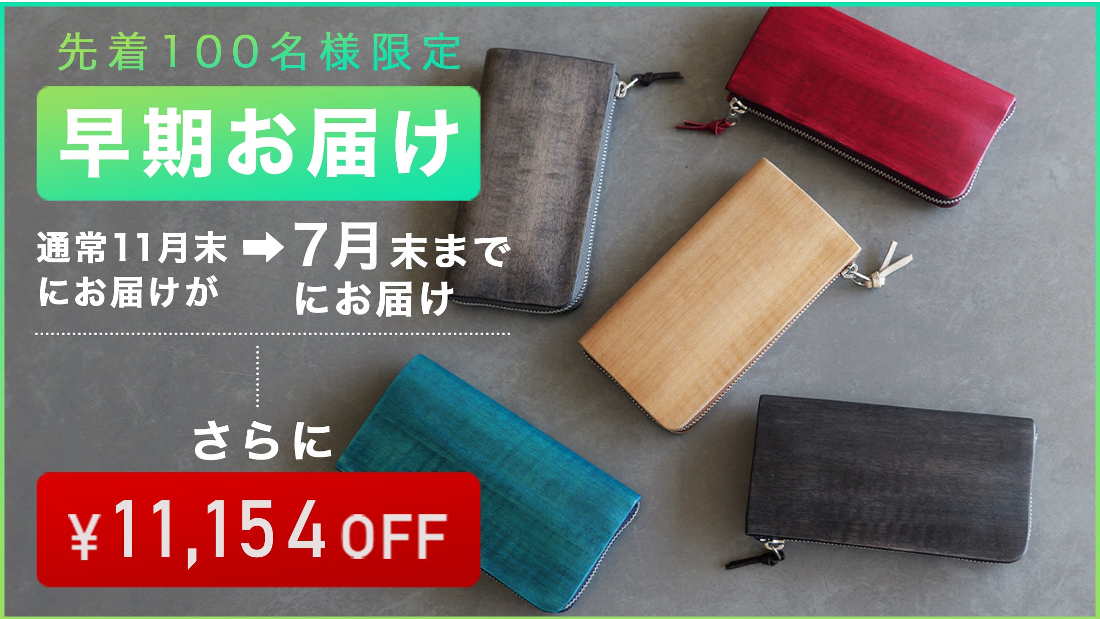 革好きもまだ知らない、木と革でできた新素材。本当に愛せる未完成の