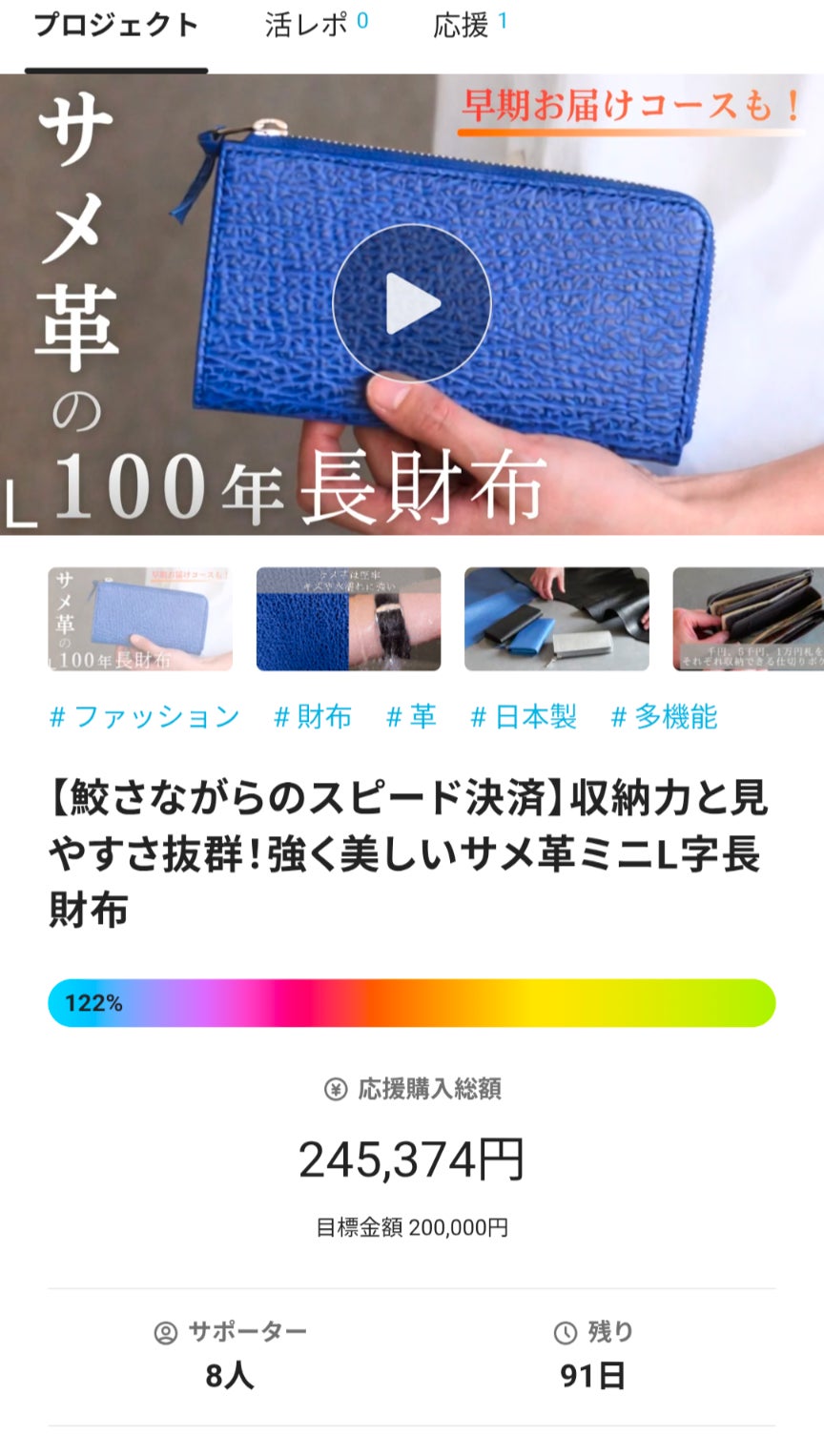 h&o サメラグM 新品未使用 H&O _ サメラグ M【抽選販売】 | Geek Field