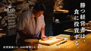 勝つ経営者は、食に投資する。 ― 経営者のための「会食インフラ」をつくる挑戦 ―