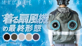 大好評モデルが進化して登場！暑さ対策の新定番になるリフレクター・ファン付きウェア