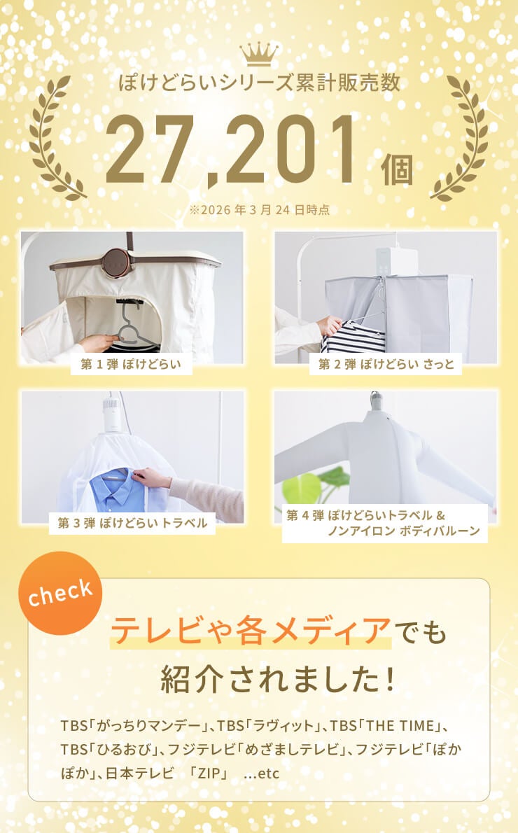 靴も布団もこれ1台！5役をこなす手のひらサイズの衣類乾燥機で年中快適