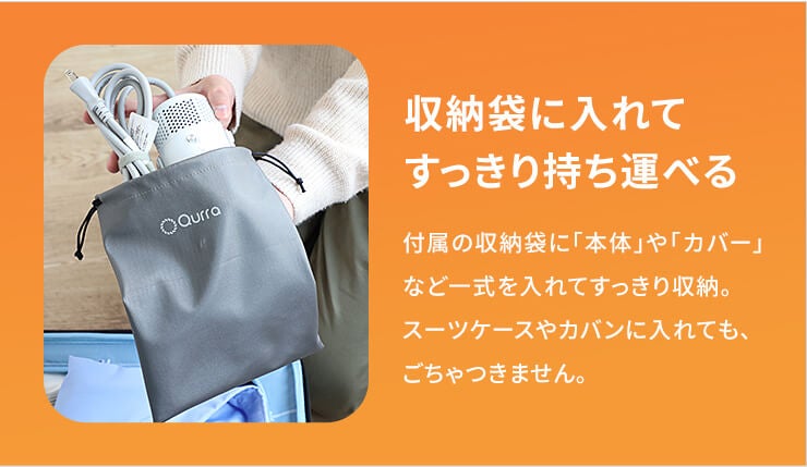 靴も布団もこれ1台！5役をこなす手のひらサイズの衣類乾燥機で年中快適