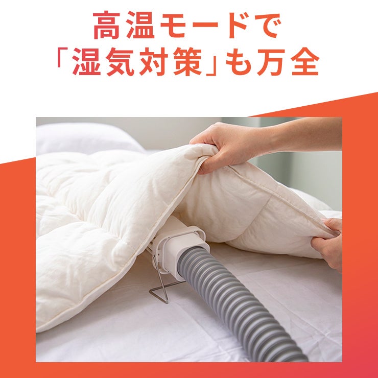 靴も布団もこれ1台！5役をこなす手のひらサイズの衣類乾燥機で年中快適