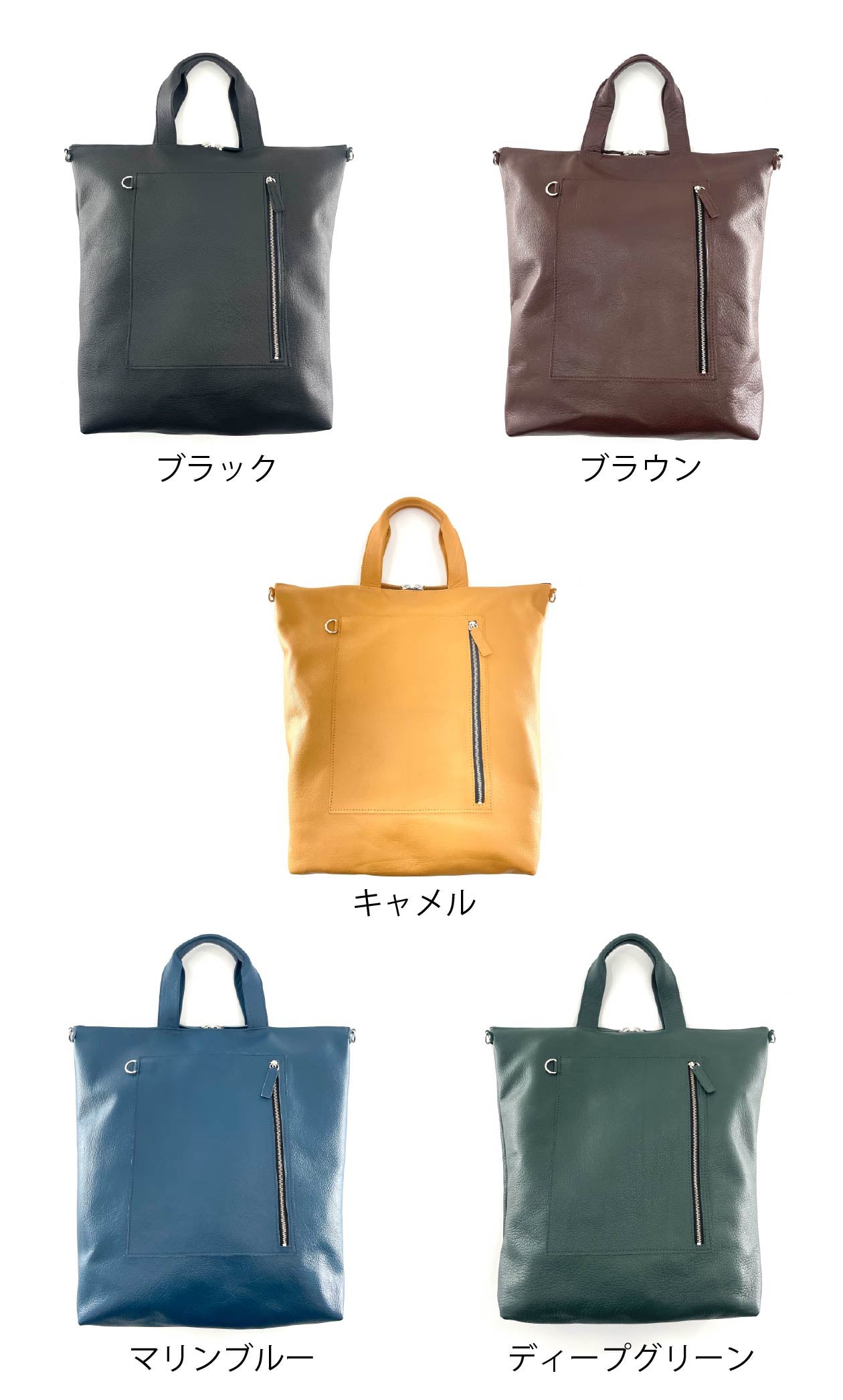 【24時間以内発送】radmarket 本革バッグ 使われない革に新たな価値を。本革を気軽にラフに使う軽量トートバッグ